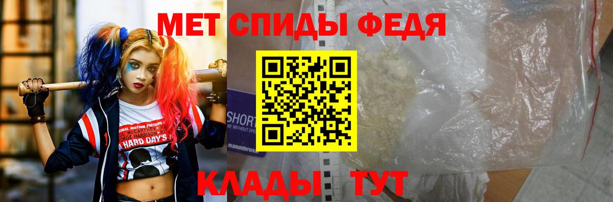 Амфетамин  Амфетамин 97%  Вход с VPN  Дюртюли  Amphetamine 