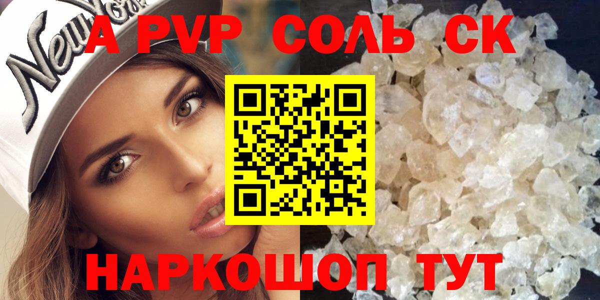 Альфа ПВП СК Дюртюли