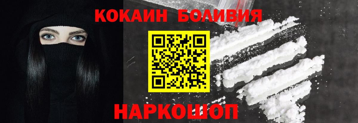 COCAIN Эквадор Дюртюли