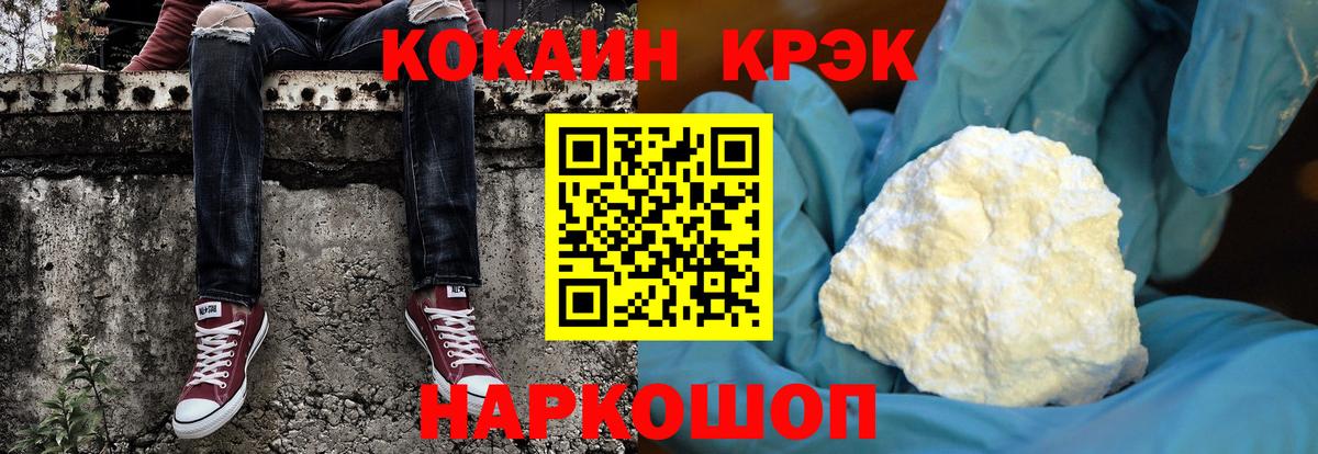 Кокаин Перу  COCAIN  Кокаин Перу  Дюртюли  Вход с VPN 