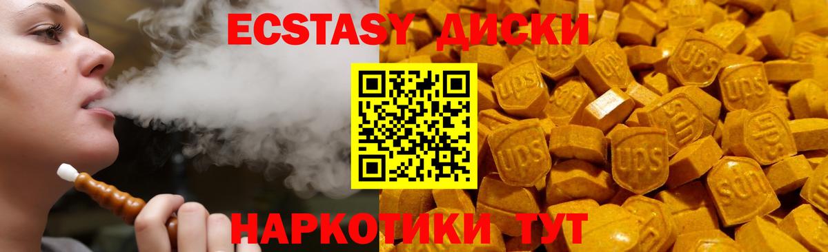 Ecstasy louis Vuitton  Экстази круглые  Дюртюли  Вход с VPN 