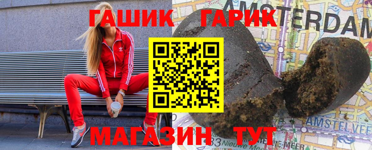 закладка  Вход с VPN  Дюртюли  ГАШ  ГАШИШ гарик  ГАШИШ гашик 