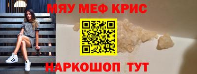 наркотики Северобайкальск