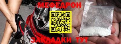 наркотики Северобайкальск