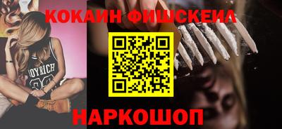 наркотики Северобайкальск