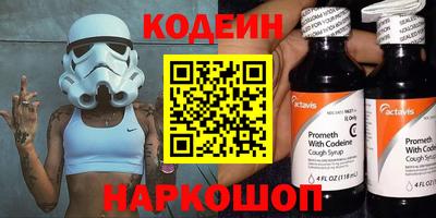 ECSTASY Севастополь