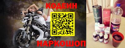 наркотики Северобайкальск
