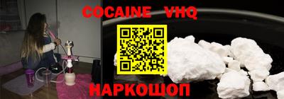 наркотики Северобайкальск