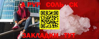 ECSTASY Севастополь