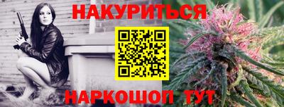 наркотики Северобайкальск
