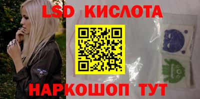 наркотики Северобайкальск
