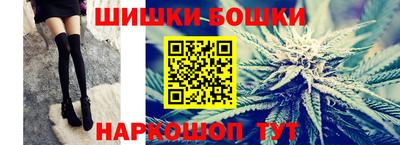 наркотики Северобайкальск