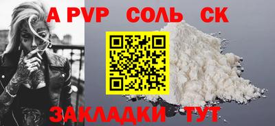 наркотики Северобайкальск