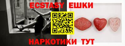 ECSTASY Севастополь