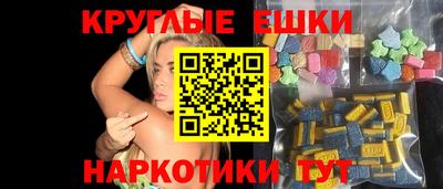 ECSTASY Севастополь