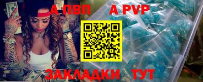 наркотики Северобайкальск