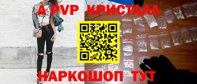 наркотики Северобайкальск