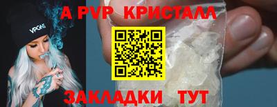 наркотики Северобайкальск