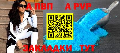 наркотики Северобайкальск