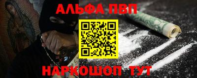 наркотики Северобайкальск