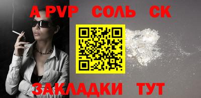ECSTASY Севастополь
