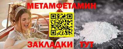 наркотики Северобайкальск