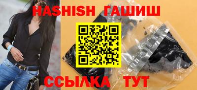 наркотики Северобайкальск
