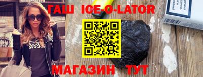 наркотики Северобайкальск