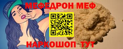 прущая мука Свободный