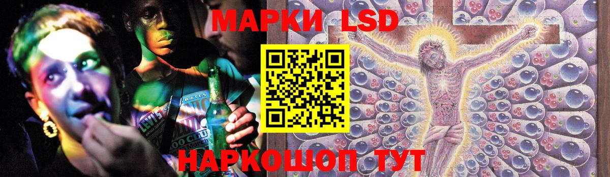 ЛСД экстази кислота  Вход с VPN  Лсд 25 экстази ecstasy  Дюртюли 