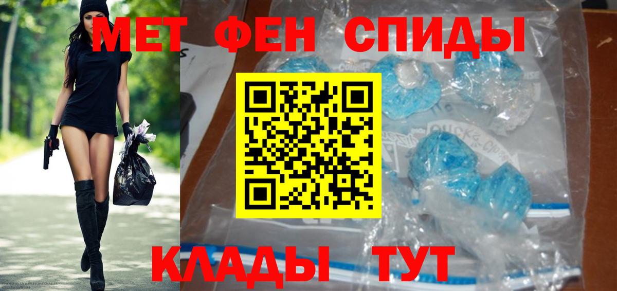 Первитин мет Дюртюли