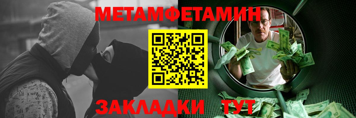 Первитин витя  Вход с VPN  Дюртюли 