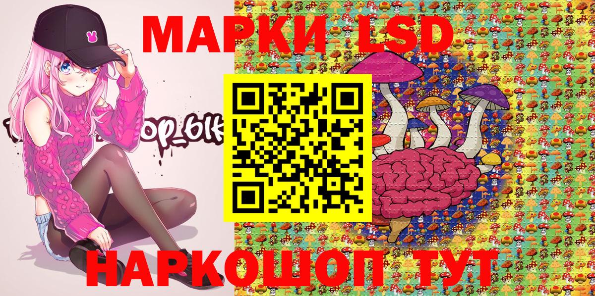 Марки NBOMe  Вход с VPN  Дюртюли  Марки 25I-NBOMe 1,8мг 